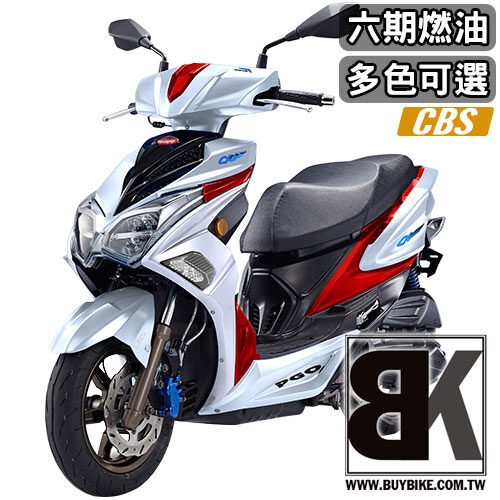 Alpha Max 125 Cbs Buybike 購機車