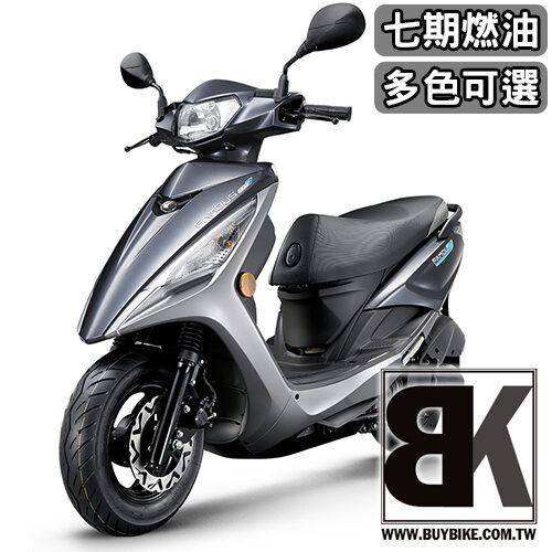 新名流150 七期 Buybike 購機車