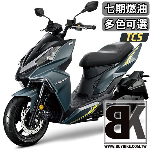 Tcs Buybike 購機車